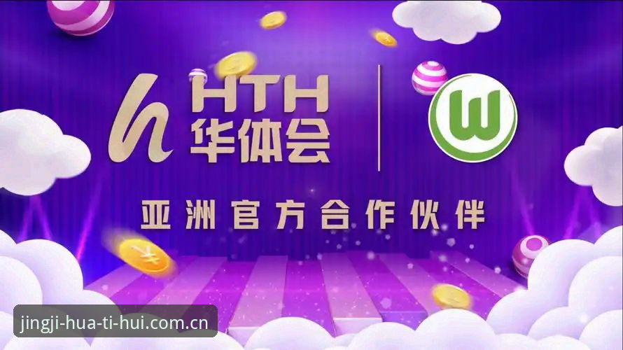 华体会hth平台v2.0.5深度评测：从入门到精通，一位老用户的真实使用体验