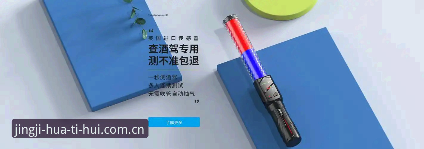华体会hth平台使用实用技巧与必备知识