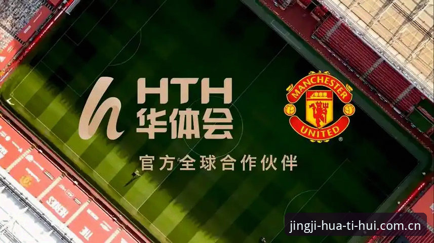 华体会hth平台资深用户实战经验：如何高效使用华体会体育手机版