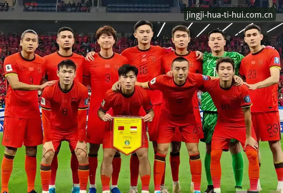 世界杯66队扩军vs中国男足机遇：哪个更值得期待？华体会hth平台老用户带你深度解读