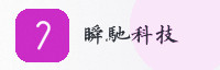 合作伙伴